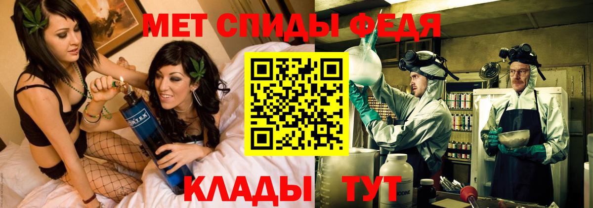 Тамбов  Amphetamine  Вход с VPN  Амфетамин VHQ 
