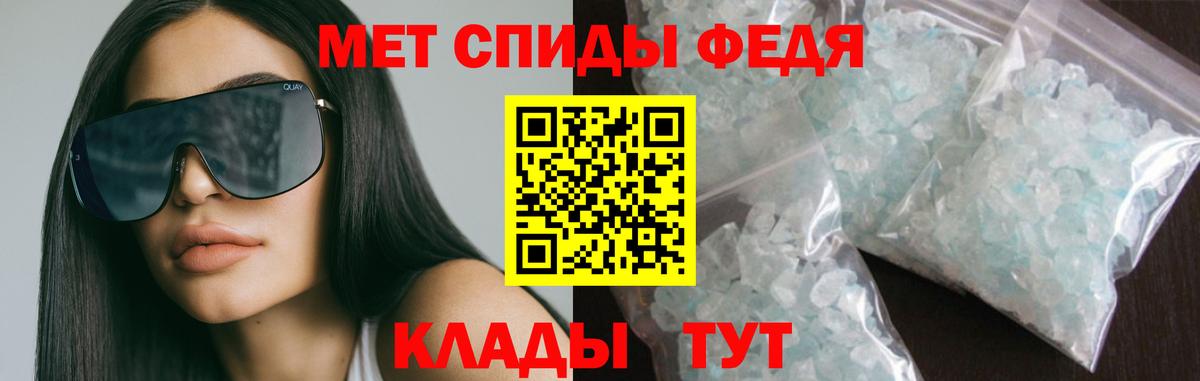 Амфетамин 98% Тамбов