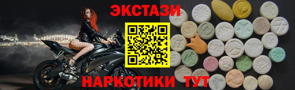 Ecstasy Punisher Тамбов