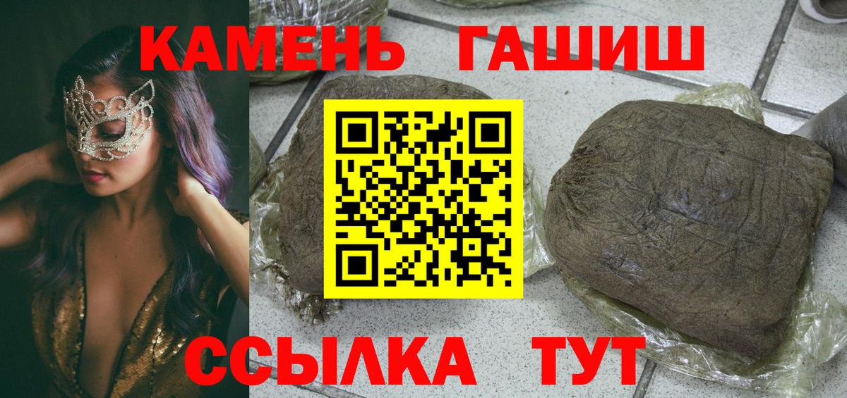 ГАШИШ индика сатива Тамбов