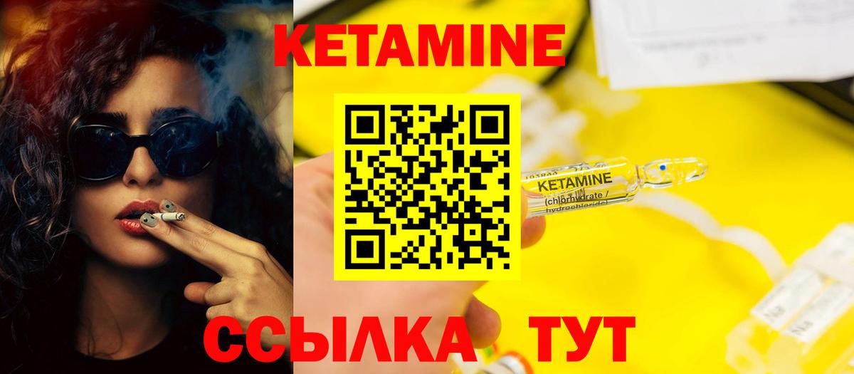 Тамбов  КЕТАМИН ketamine  Вход с VPN  КЕТАМИН ketamine 