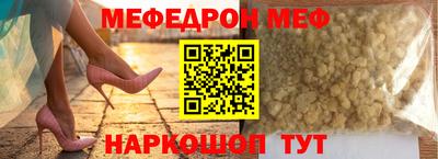скорость mdpv Донецк