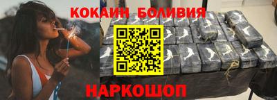 кокаин колумбия Гусь-Хрустальный