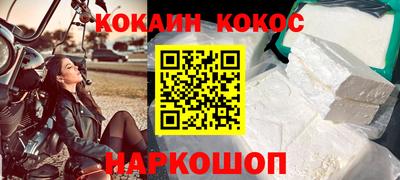 кокаин колумбия Гусь-Хрустальный
