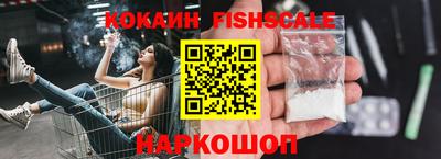 гашишное масло Гусев