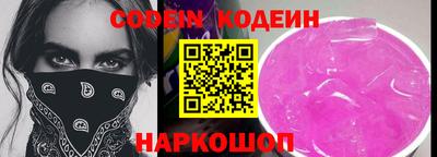 кокаин колумбия Гусь-Хрустальный