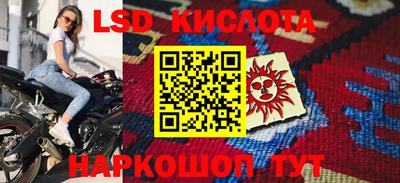 кокаин колумбия Гусь-Хрустальный