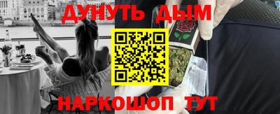 гашишное масло Гусев