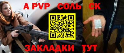 гашишное масло Гусев