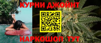 каннабис Дубна
