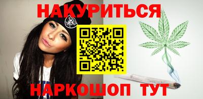 гашишное масло Гусев