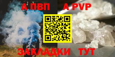 гашишное масло Гусев
