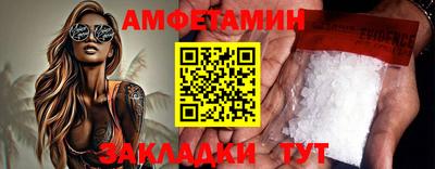 скорость mdpv Донецк