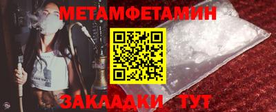 скорость mdpv Донецк