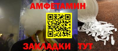 гашишное масло Гусев