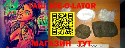 кокаин колумбия Гусь-Хрустальный