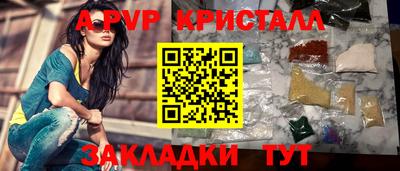 каннабис Дубна