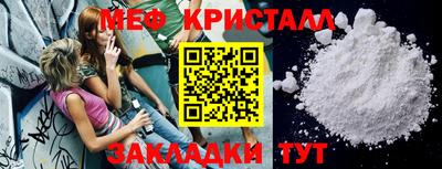 кокаин колумбия Гусь-Хрустальный