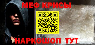 кокаин колумбия Гусь-Хрустальный