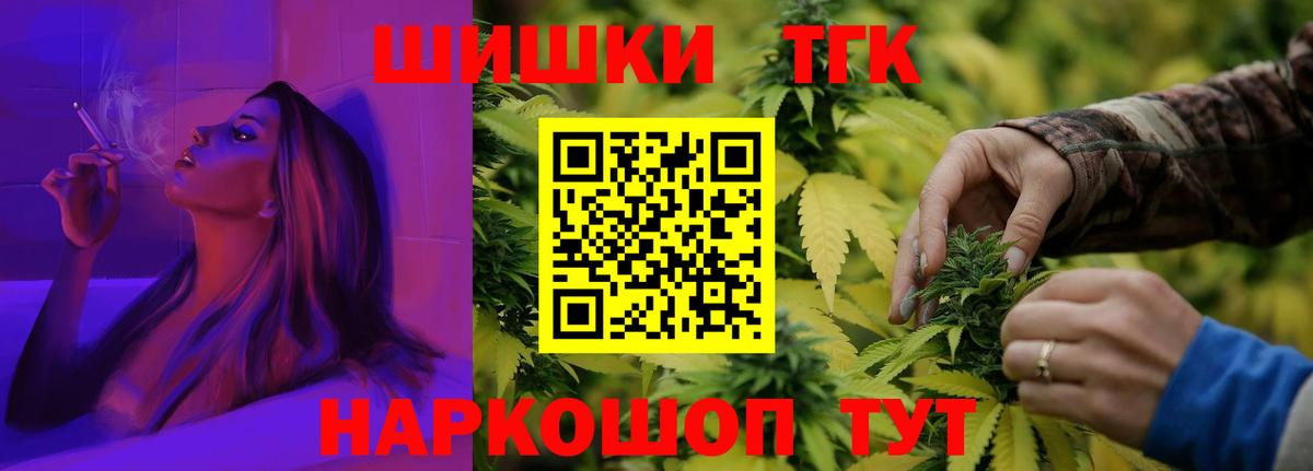 Канабис индика Тамбов